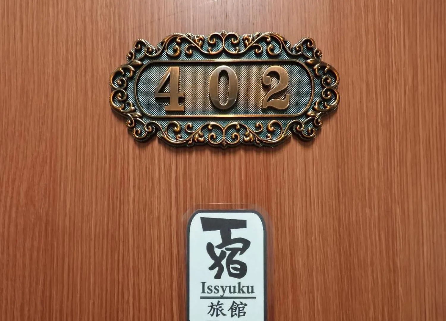 Issyuku Hotel Kotobuki Sanchome Tokió Apartman
